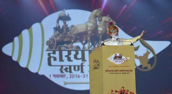 बेटियों को बचाने और खुले में शौचमुक्त का संकल्प ले हरियाणा:मोदी