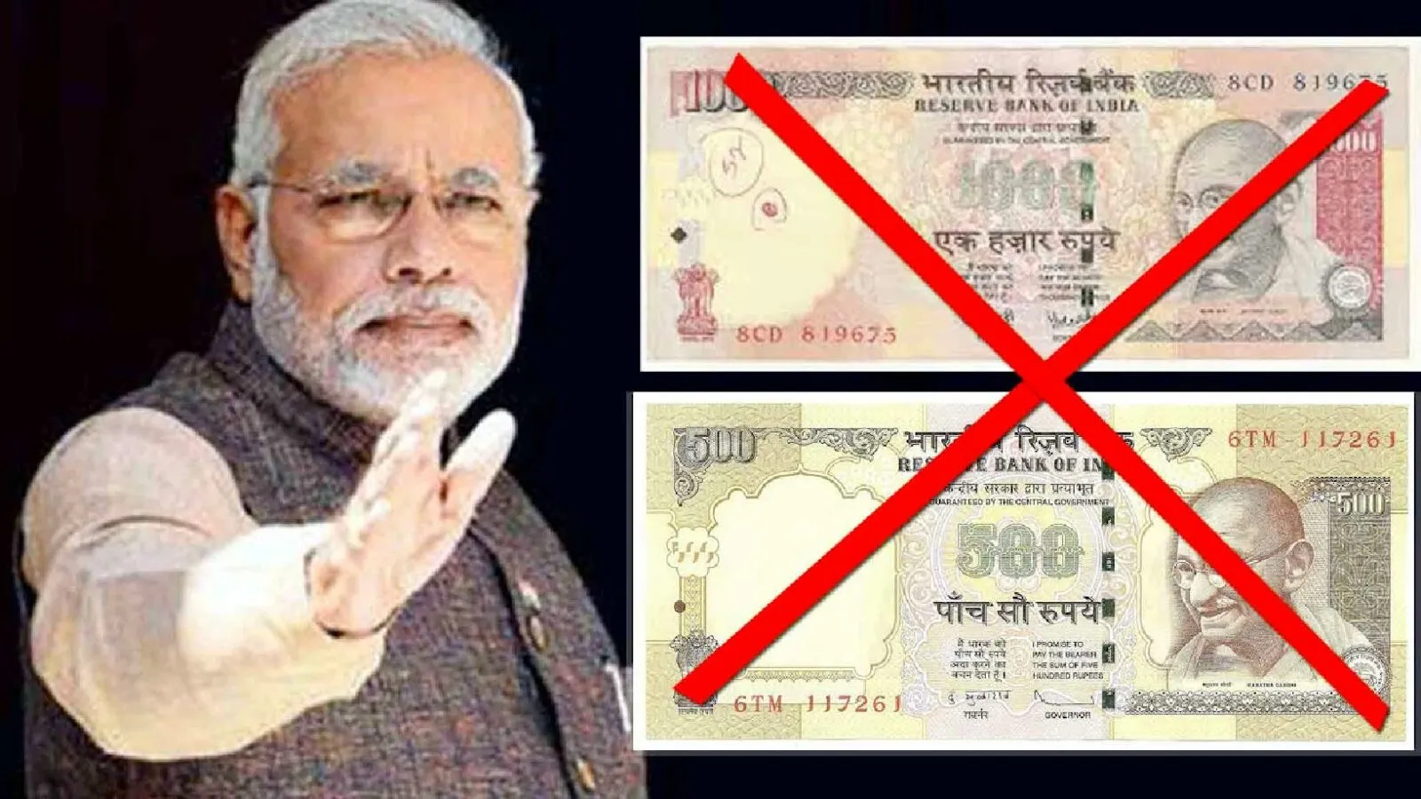 नए नोटों के प्रवाह से बनेगी बात