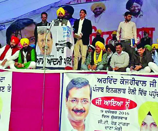 फ्रैंडली मैच खेल रहे हैं अकाली व कांग्रेस पार्टी: केजरीवाल