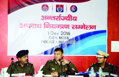 अपराधों पर अंकुश के लिए सम्मेलन संपन्न