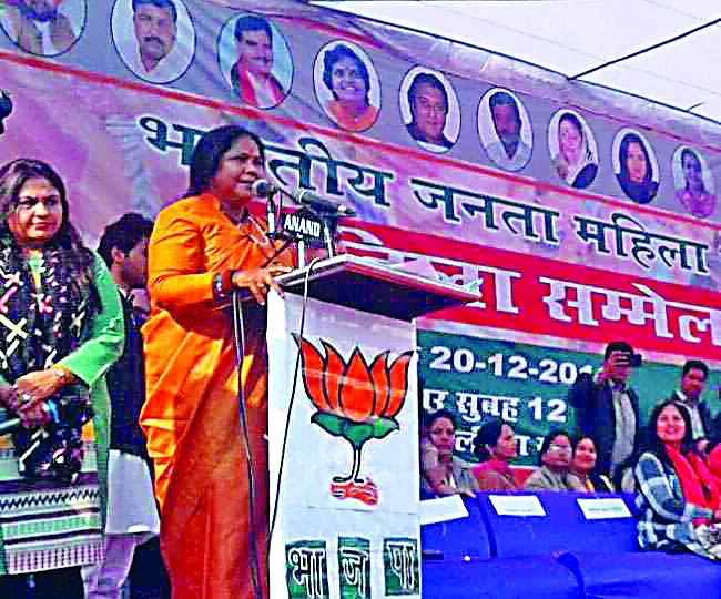 ‘तीन तलाक महिलाओं का सबसे बड़ा अपमान’
