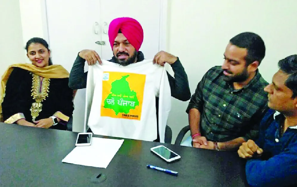 प्रवासी पंजाबियों के लिए ‘चलो पंजाब मुहिम’ शुरू