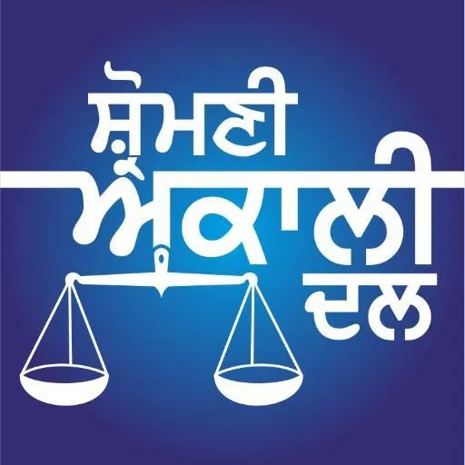 68 दिन बाद भी तैयार नहीं हुआ मनोरथ-पत्र