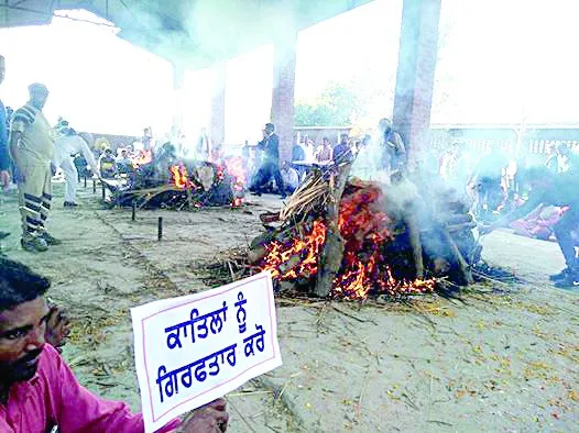 Dera Followers पिता-पुत्र हत्या मामला: आश्वासन के बाद हुआ अंतिम संस्कार