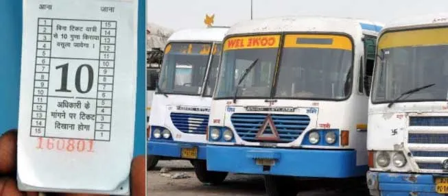 पीआरटीसी ने तीन पैसे प्रति किलोमीटर बढ़ाया किराया