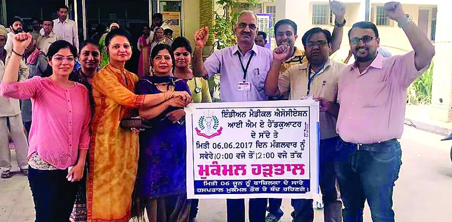 मांगों को लेकर डॉक्टरों ने की हड़ताल