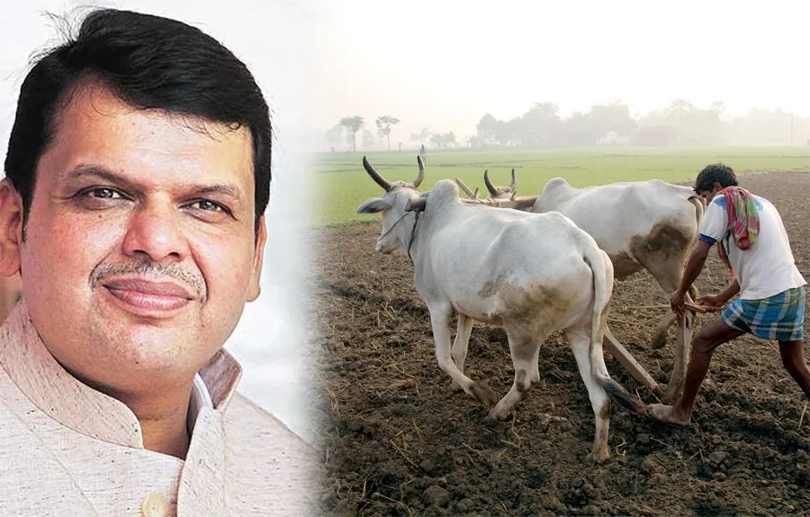 किसानों के प्रति महाराष्ट्र सरकार की उदारता