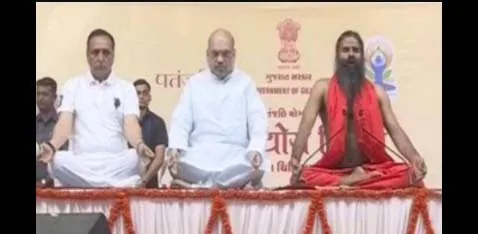 अहमदाबाद: रामदेव और अमित शाह ने किया योग