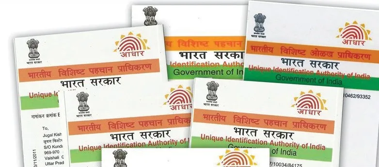 सितंबर से सिर्फ सरकारी दफ्तरों में बनेगा आधार