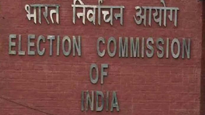 उपराष्ट्रपति पद के चुनाव की अधिसूचना जारी