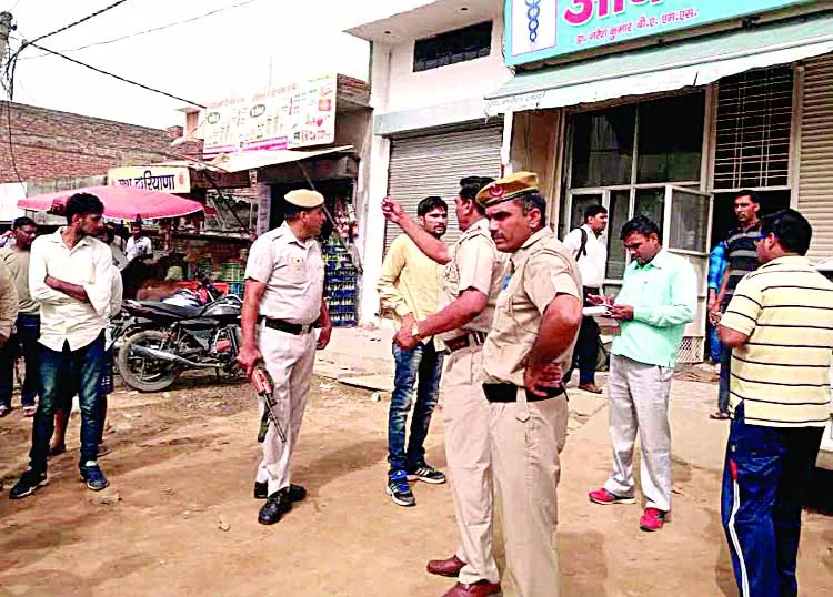 पेशी भुगतने आए युवक पर फायरिंग