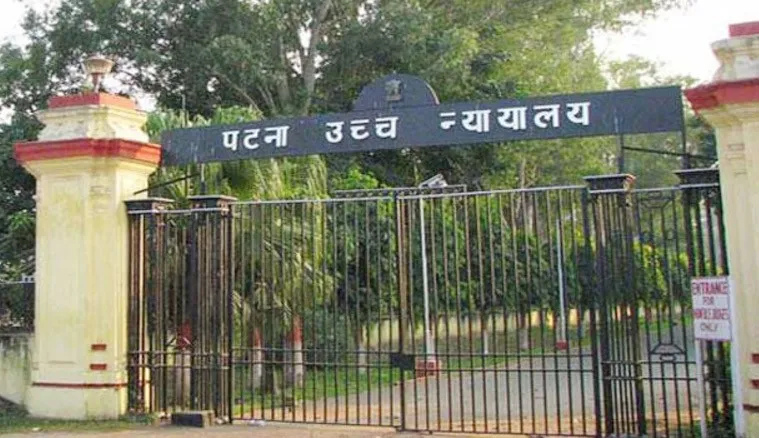 नई नीतीश सरकार को चुनौती याचिका पर सुनवाई सोमवार के लिए स्थगित