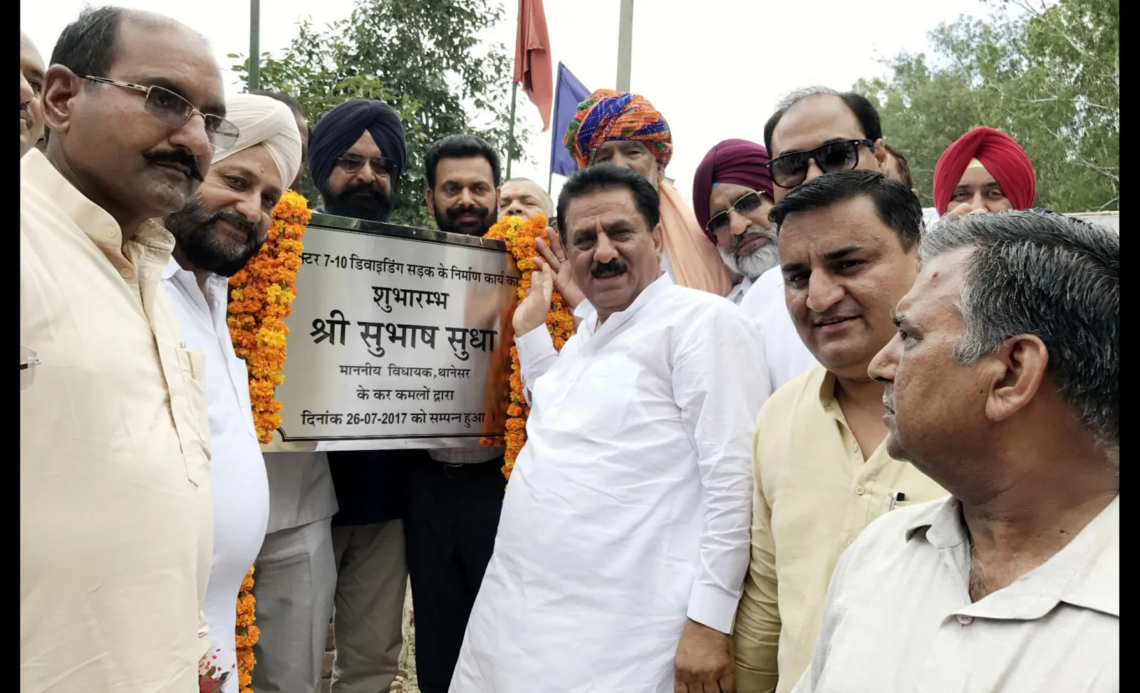 विधायक ने रखी सड़क निर्माण की आधारशिला