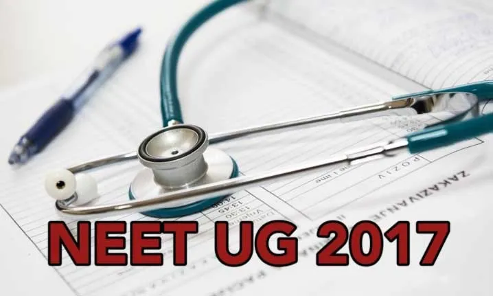 ‘NEET-UG 2017’ की मैरिट के आधार पर होंगे एमबीबीएस/बीडीएस में दाखिले