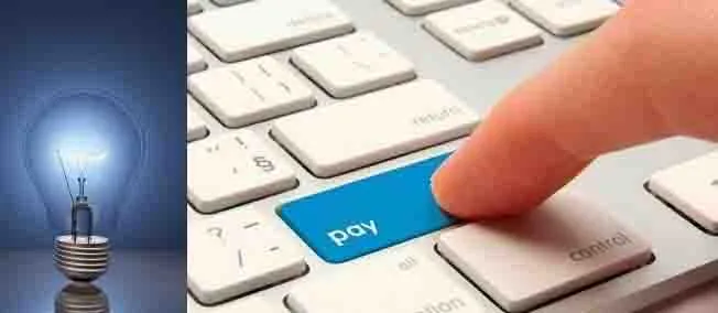 अब मोबाइल व ईमेल पर मिलेंगे बिजली बिल