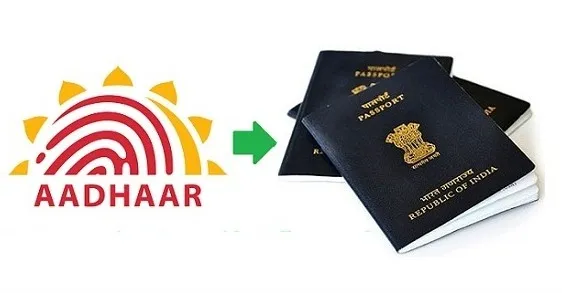 आज से पासपोर्ट बनवाने के लिए आधार जरूरी