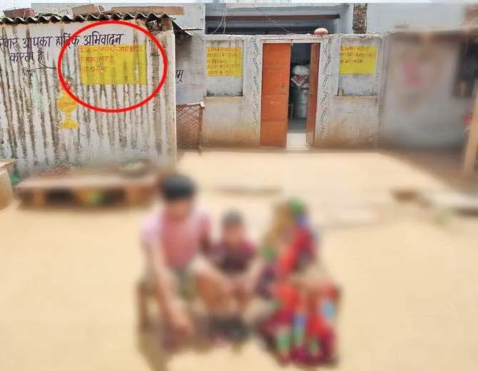 ‘मैं गरीब हूं’, इबारत गरीबी का मजाक है