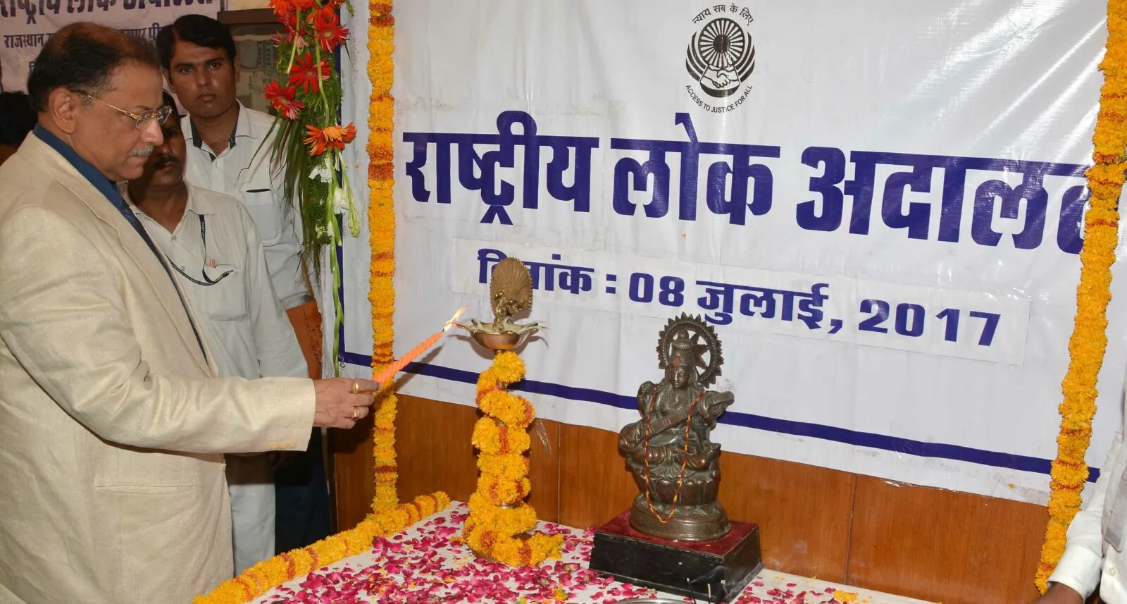 तीसरी राष्ट्रीय लोक अदालत का आयोजन