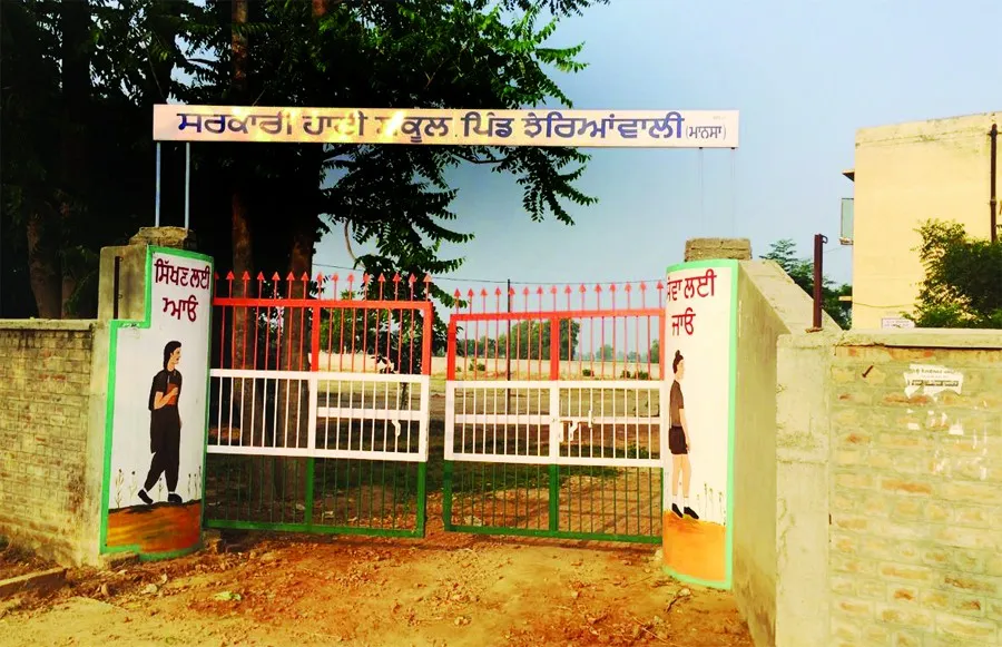 231 विद्यार्थियों को पढ़ा रहा केवल एक अध्यापक