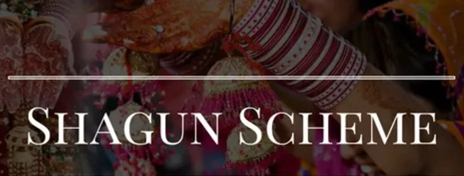 विवाह शगुन के लिए अब 30 दिन पहले करें आवेदन