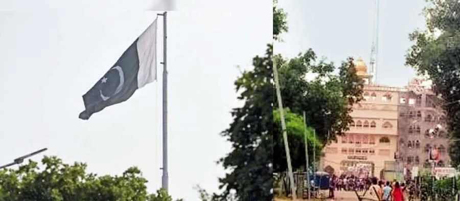 PAK ने स्वतंत्रता दिवस पर फहराया साउथ एशिया का सबसे बड़ा झंडा