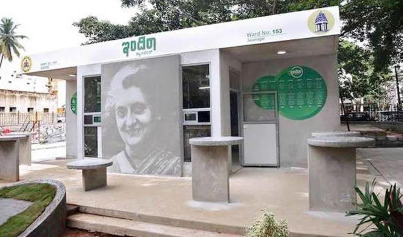 10 रुपये में मिलेगा खाना, राहुल ने किया ‘इंदिरा कैंटीन’ का उद्घाटन