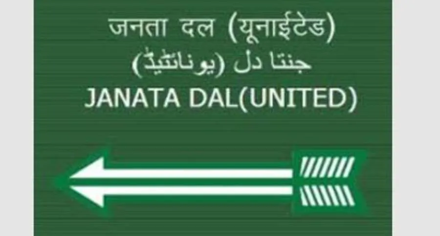 आत्मसम्मान की लड़ाई में फंसा जनता दल (यू)