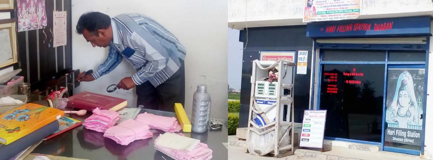 कारिंदे की कनपट्टी पर गन तानकर पम्प पर लूटपाट