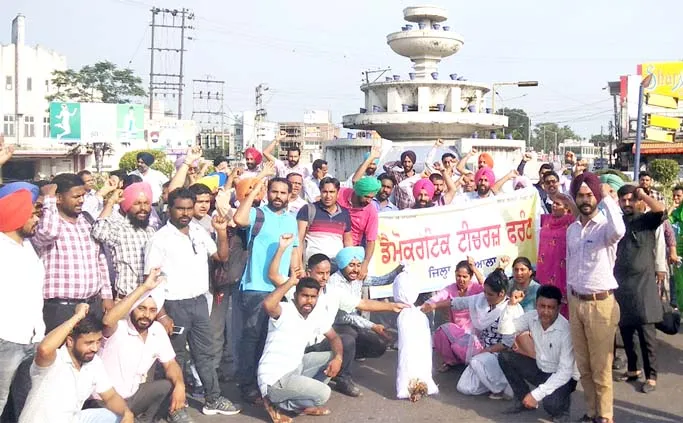 अध्यापकों ने फूंका शिक्षा मंत्री का पुतला