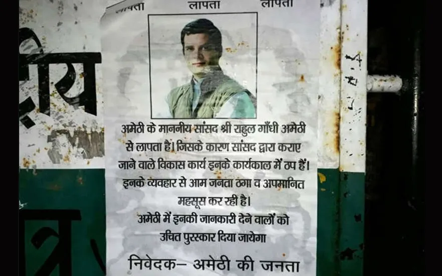 अमेठी में लगे सांसद राहुल की गुमशुदगी के पोस्टर