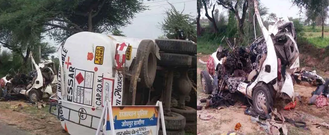 कार-टैंकर की जबरदस्त भिड़ंत, पांच लोगों की मौत
