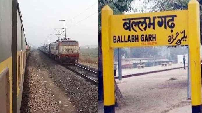 बल्लभगढ़ रूट पर ट्रेन से फेंके 2 युवक, एक की मौत