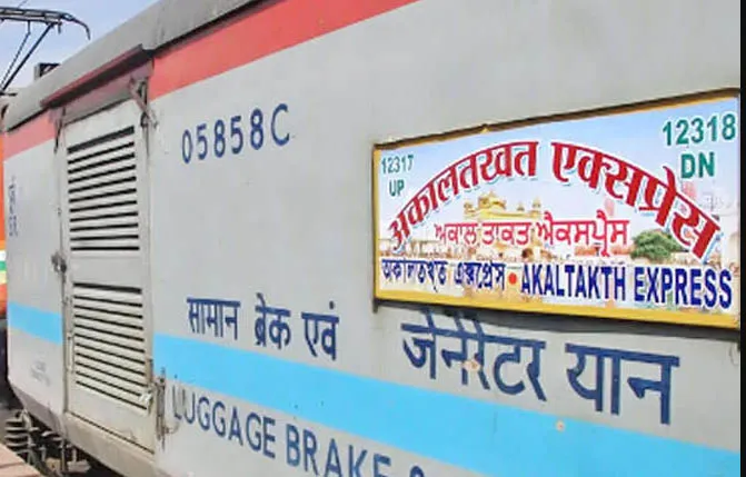 अकालतख्त एक्सप्रेस में मिला धमकी भरा लेटर