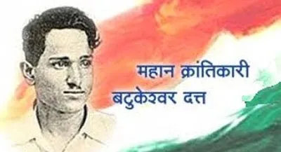 ऐ मेरे वतन के लोगो… जरा याद करो कुर्बानी