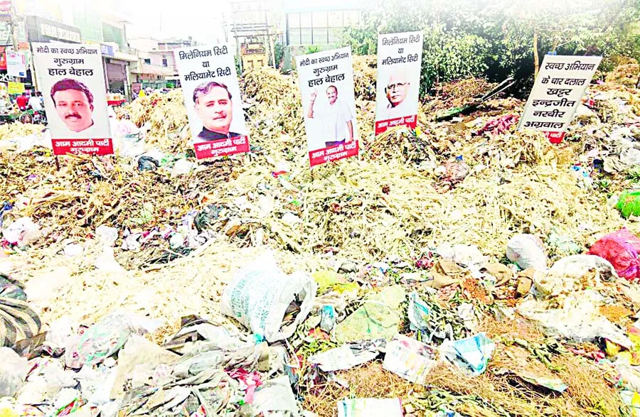 गंदगी के ढ़ेर में तब्दील हुआ ‘गुरुग्राम’