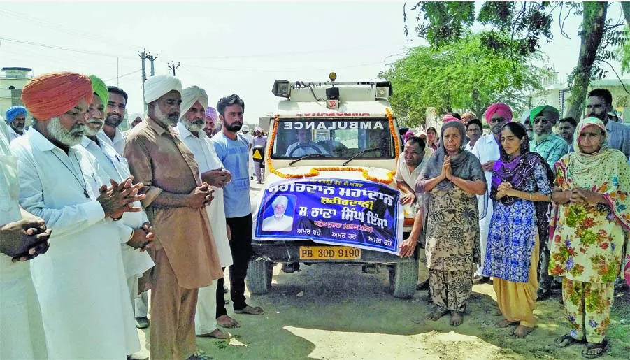 ठाना सिंह इन्सां का पार्थिव शरीर मेडीकल रिसर्च के लिए दान