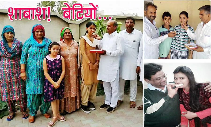 सीबीएसई रिजल्ट: माता-पिता ने मुंह मीठा कर मनाई खुशी