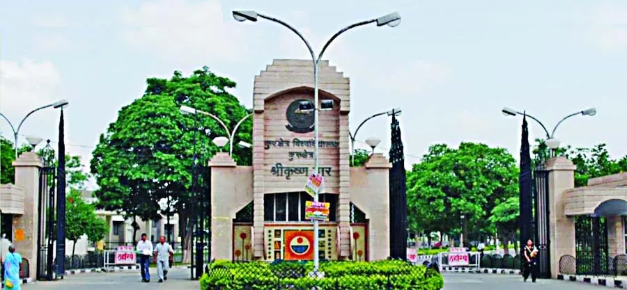 कुरुक्षेत्र विवि में दाखिले को शुरू हुए आॅनलाइन आवेदन
