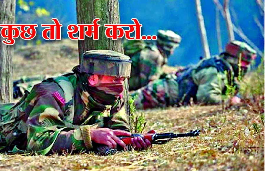 जम्मू गोली बारी में मौसूम की मौत, 6 अधिकारी घायल