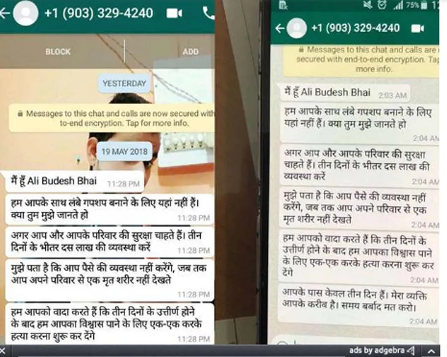 उत्तर प्रदेश के 25 भाजपा विधायकों से वाट्सएप पर मांगी रंगदारी