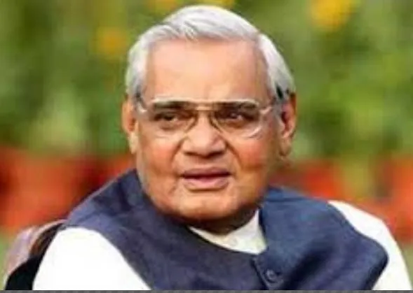 यूरीन इनफैक्शन के चलते एम्स में भर्ती हैं अटल बिहारी वाजपेयी