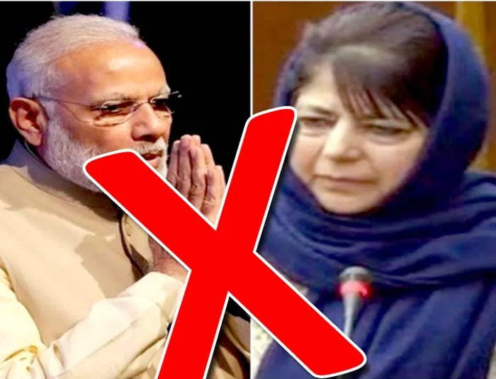 कश्मीर में टूटा भाजपा पीडीपी गठबंधन