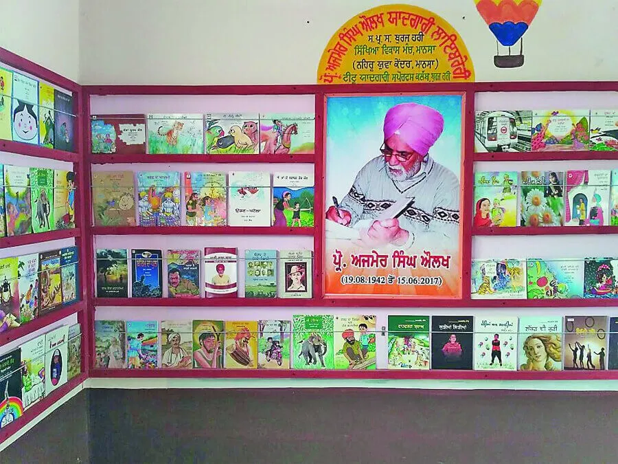 लाईब्रेरी वाला पंजाब का पहला जिला बनने की तरफ बढ़े मानसा के कदम