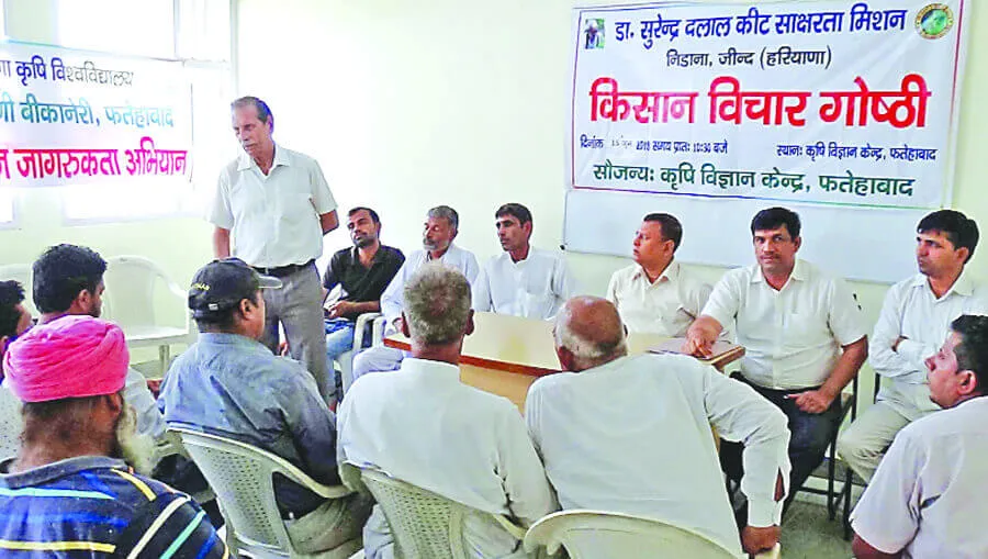 किसानों को किया धान की जहरमुक्त खेती के लिए प्रेरित