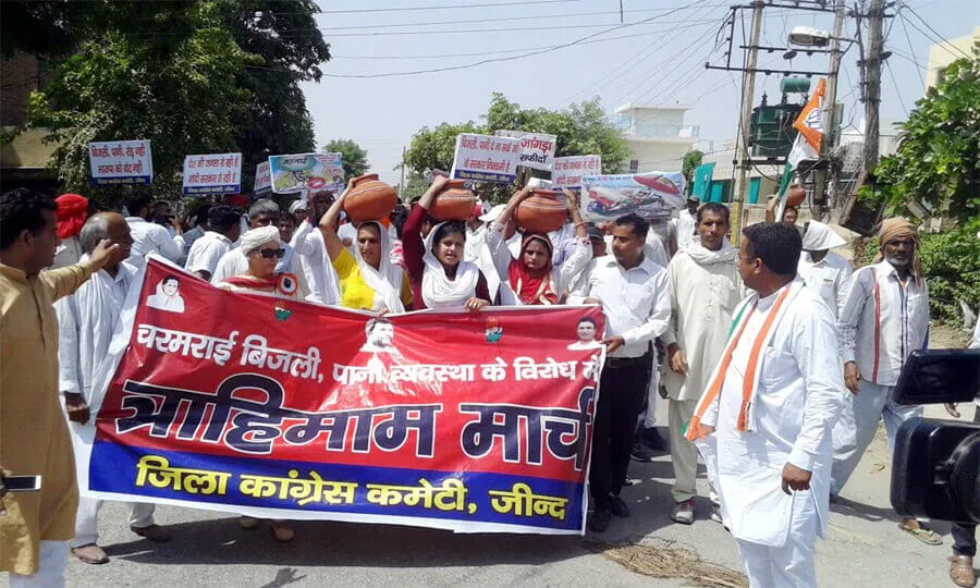 बिजली-पानी समस्या को लेकर कांग्रेसियों ने किया प्रदर्शन