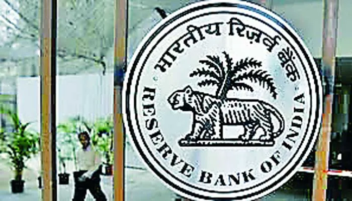 आरबीआई ने ब्याज दरें 0.25% बढ़ाई