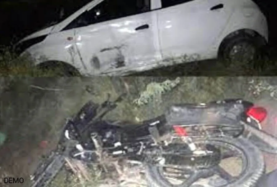 कार और बाइक की टक्कर, दो की मौत