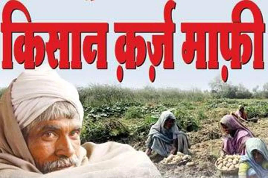 पंजाब: 13 अरब 63 करोड़ रूपये 71 हजार 342 किसानों पर बकाया