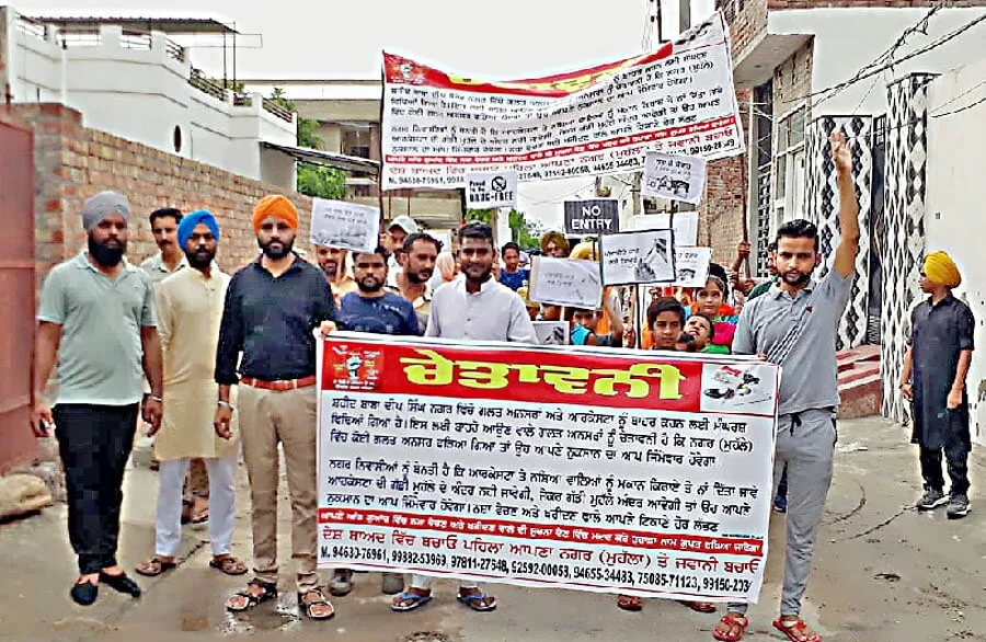 ग्रामीणों ने उठाया बीड़ा, सुधर जाओ नहीं, तो नशा बेचने वालों को करेंगे गांव से बाहर