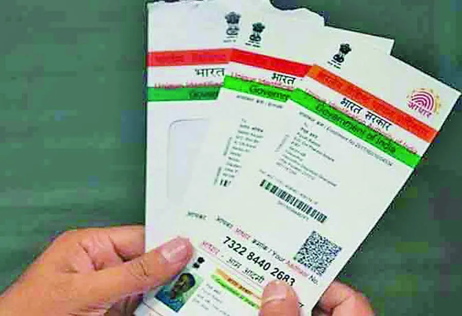 निजता के अधिकार पर ‘‘आधार’’ से मिलती गंभीर चुनौती
